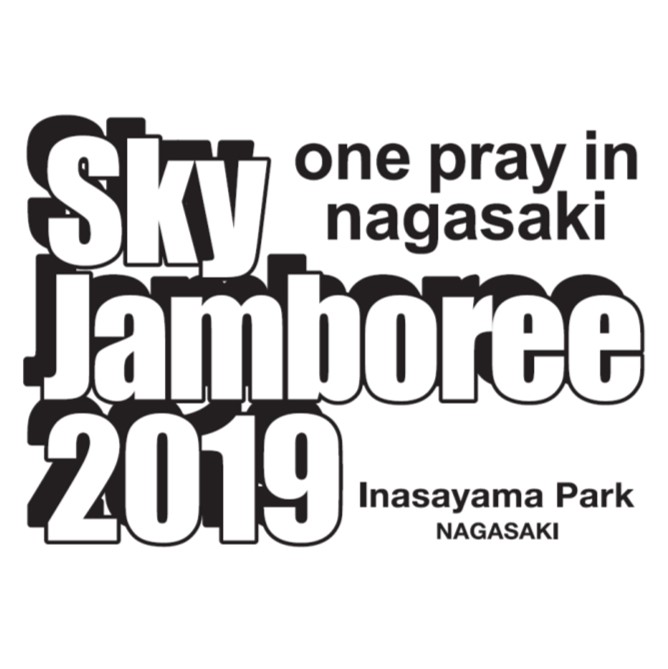 Sky Jamboree