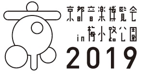 京都音楽博覧会