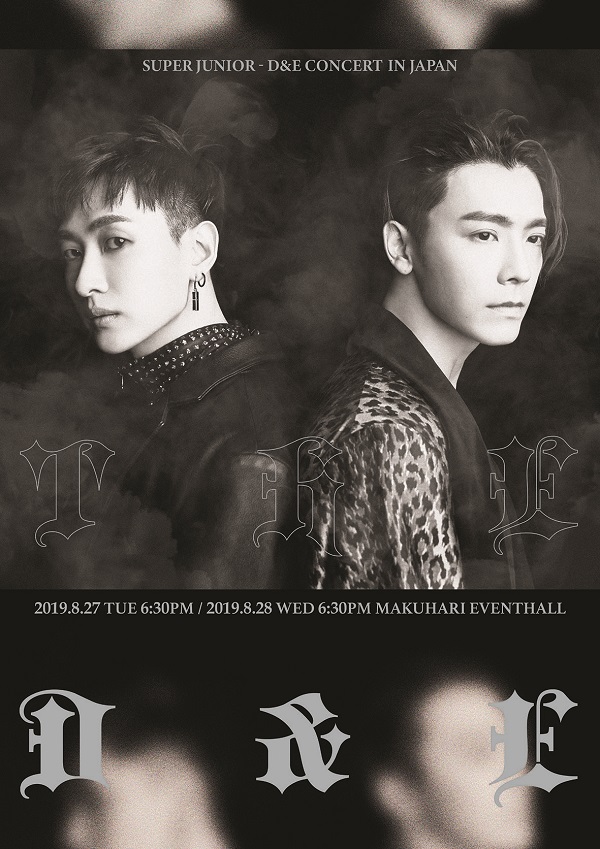 SUPER JUNIOR-D&E