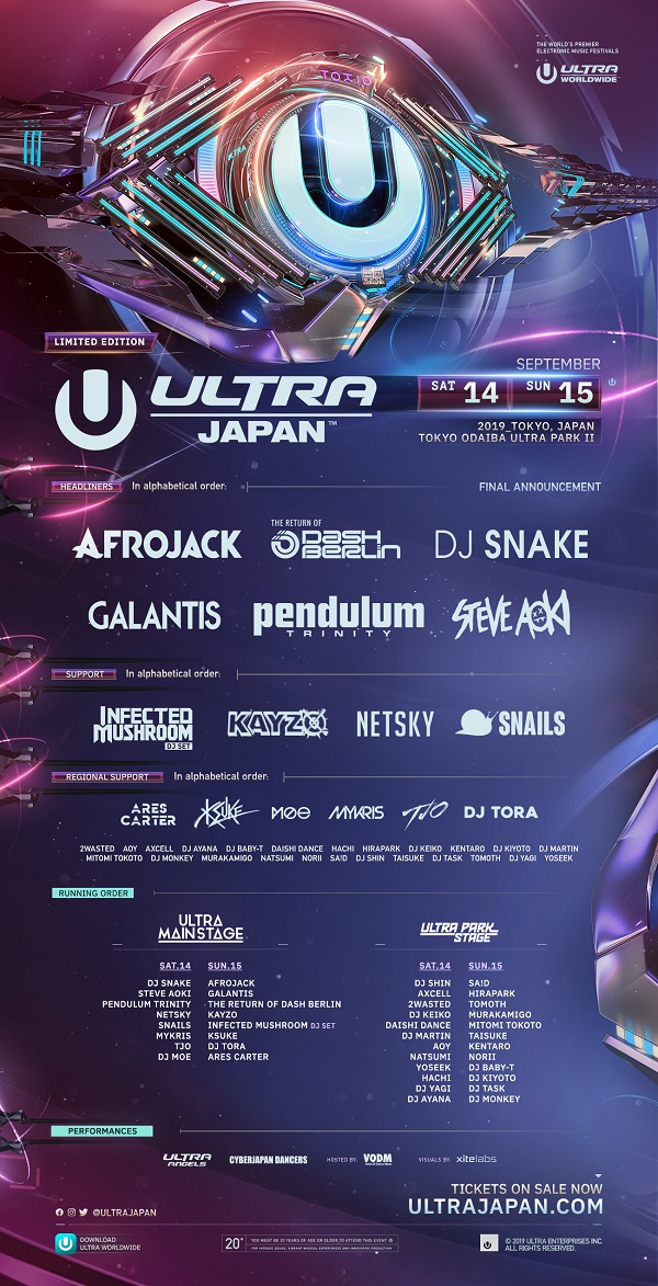 ULTRA JAPAN