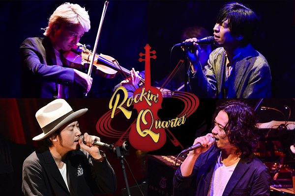 ROCKIN' QUARTET