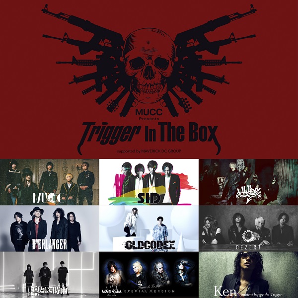 Trigger In The Box
