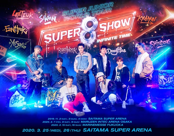 SUPER JUNIOR