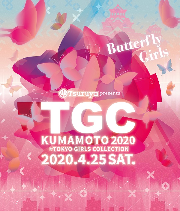 東京ガールズコレクション