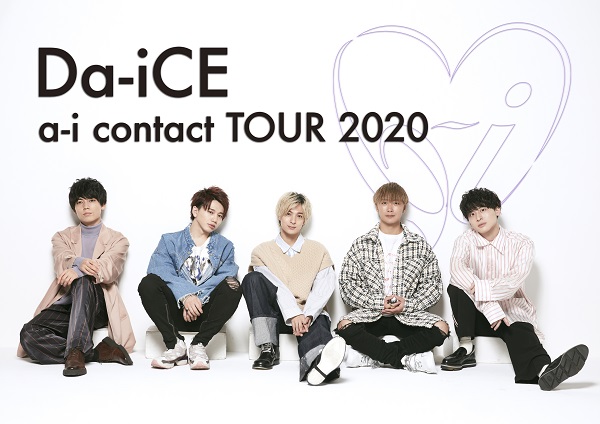 Da-iCE
