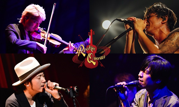 ROCKIN' QUARTET