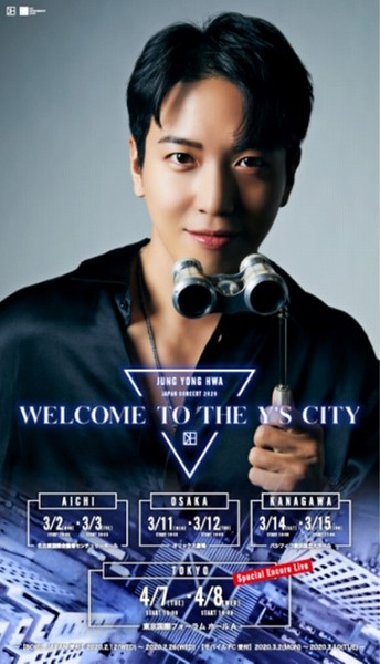 JUNG YONG HWA(ジョン・ヨンファ/CNBLUE)