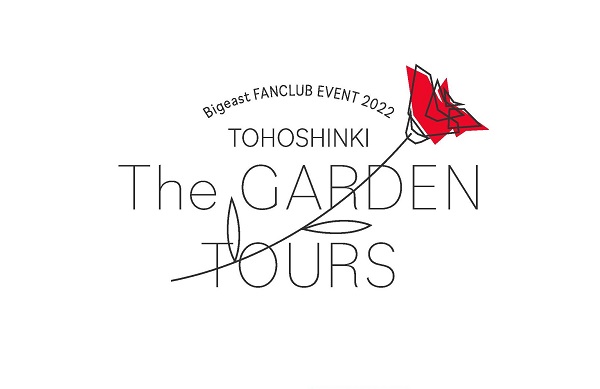東方神起