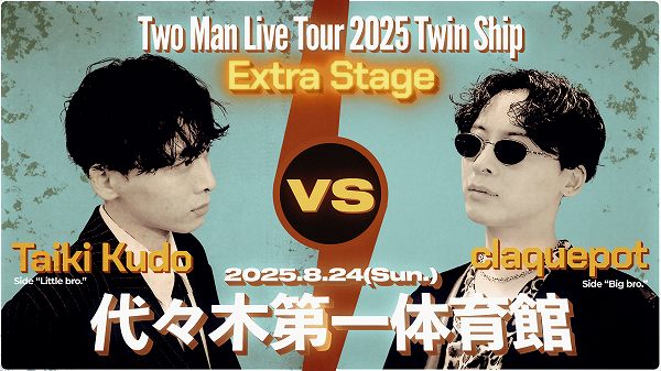 Taiki Kudo VS claquepot Two Man Live Tour 2025 Twin Ship