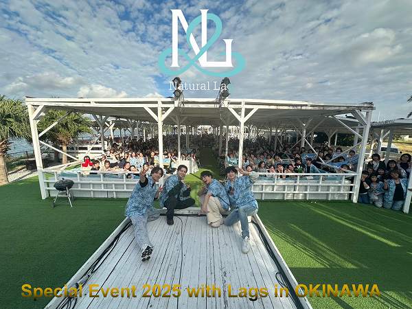 Natural Lagの商品｜mu-moショップ