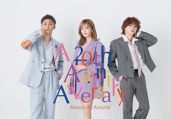 AAA 20th Anniversary - Always, All Around -