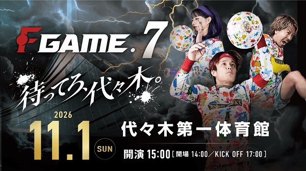 �wF GAME.7�xin ��X�ؑ��̈��